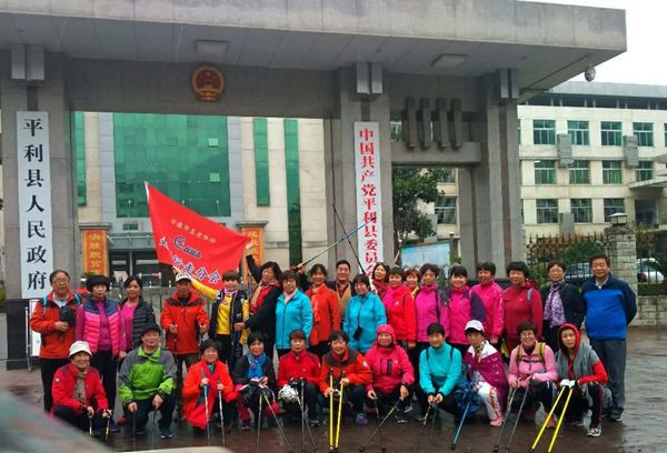 越野行(xíng)走使我們越走越年(nián)輕