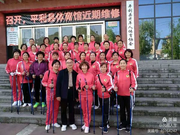 平利縣老(lǎo)體(tǐ)協成功舉辦持杖健走培訓班