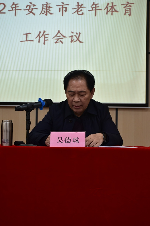 在全市(shì)老(lǎo)體(tǐ)工(gōng)作(zuò)會(huì)議(yì)上(shàng)的(de)講話(huà)