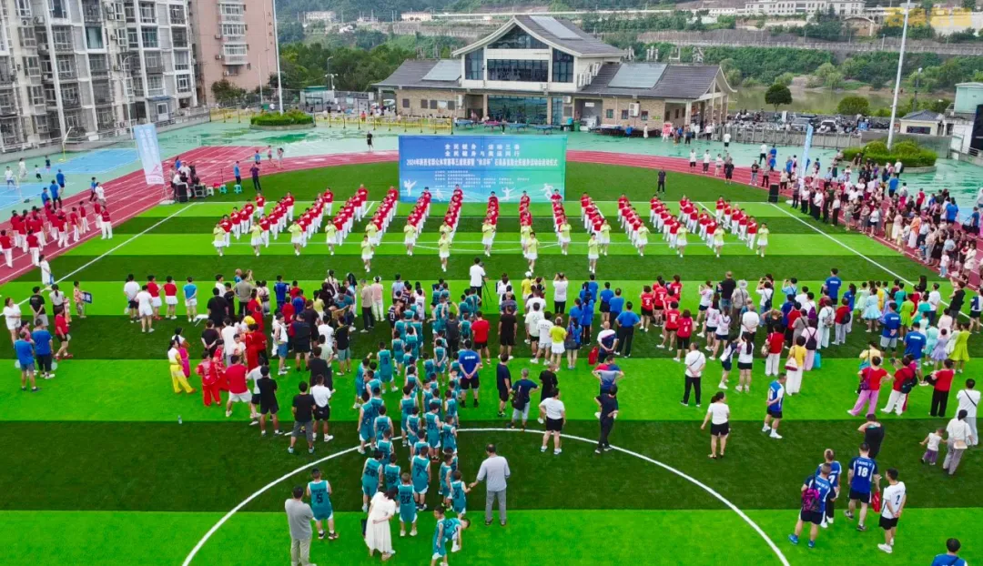 石泉縣首屆全民(mín)健身(shēn)運動會(huì)開(kāi)幕
