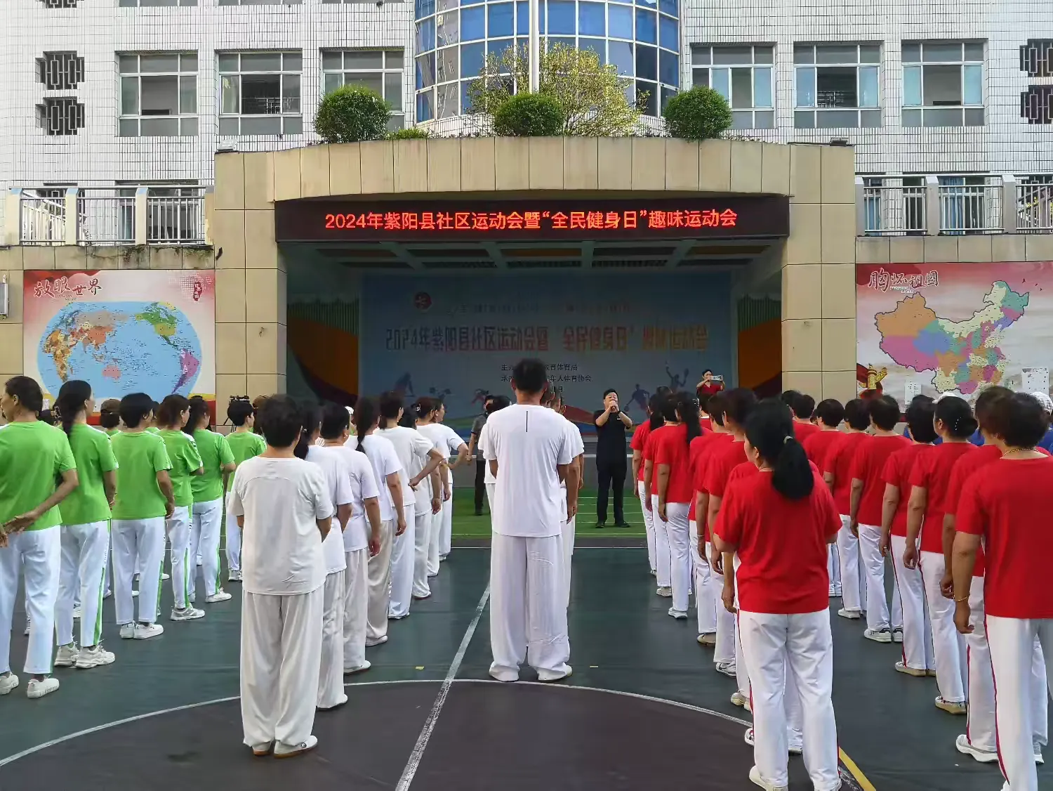 紫陽縣老(lǎo)體(tǐ)協隆重舉辦2024年(nián)“全民(mín)健身(shēn)日(rì)”趣味運動會(huì)
